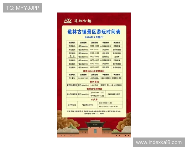 凯发娱乐城最新优惠活动汇总及参与方式详尽介绍