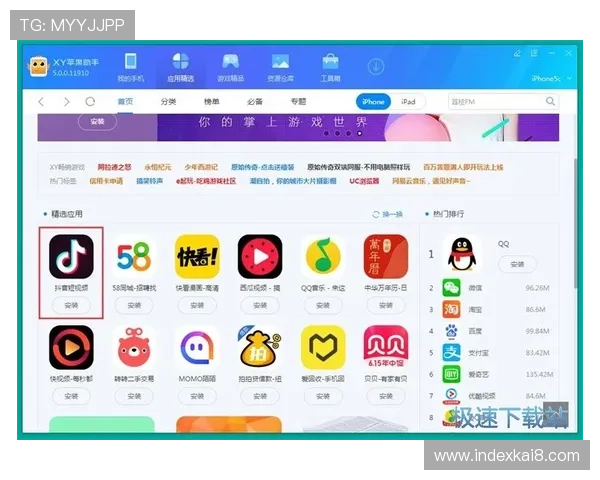 最新版本凯发线上app下载安装教程，确保每位玩家顺利注册登录