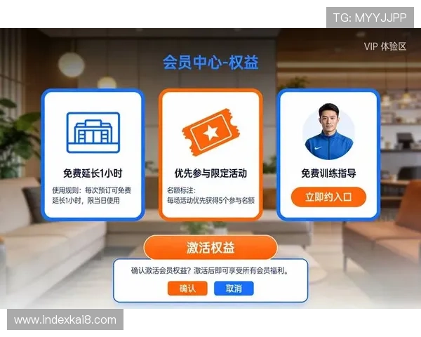 了解k8体育平台的会员制度与积分奖励机制，提升用户体验与平台粘性